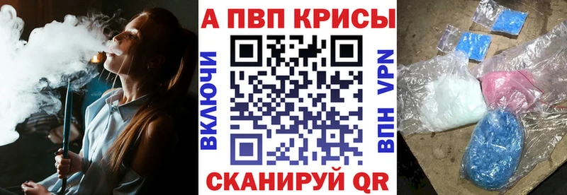 А ПВП СК Купить где Павловская