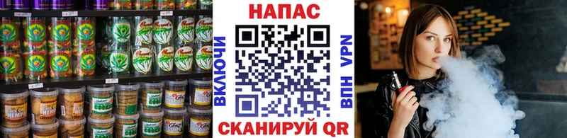 Купить где  Павловская  Еда ТГК марихуана 