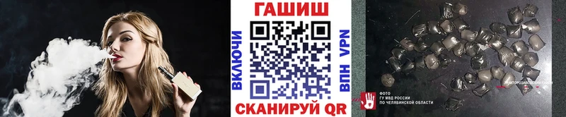 ГАШИШ hashish  Купить  Павловская 