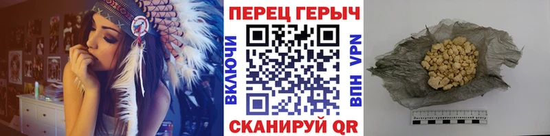 Купить закладки  Павловская  Героин Heroin 