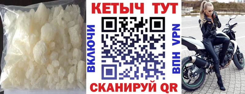 Купить где  Павловская  КЕТАМИН ketamine 