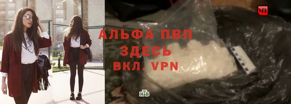 героин Фурманов