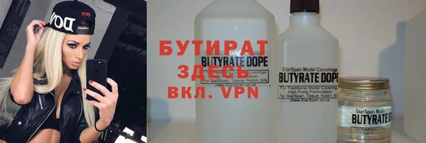 скорость Усолье-Сибирское