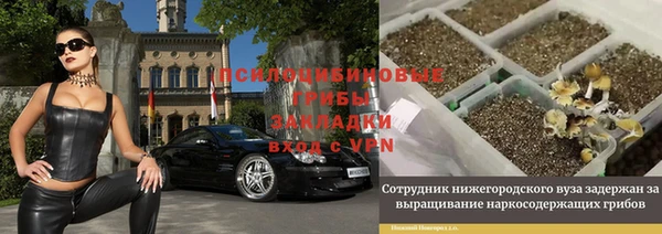 синтетический гашиш Ханты-Мансийск