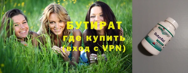 скорость Усолье-Сибирское