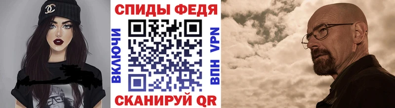 Метамфетамин кристалл  Купить где  Павловская 