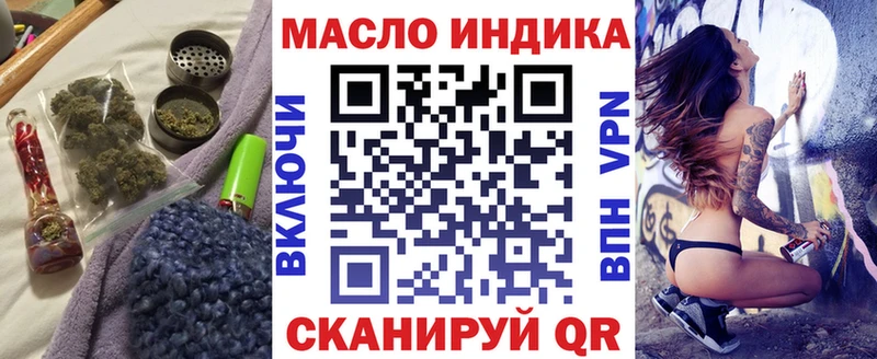 Купить  Павловская  Дистиллят ТГК вейп с тгк 